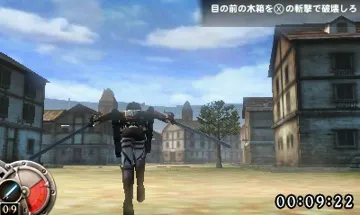 Shingeki no Kyojin - Jinrui Saigo no Tsubasa CHAIN (Japan) screen shot game playing